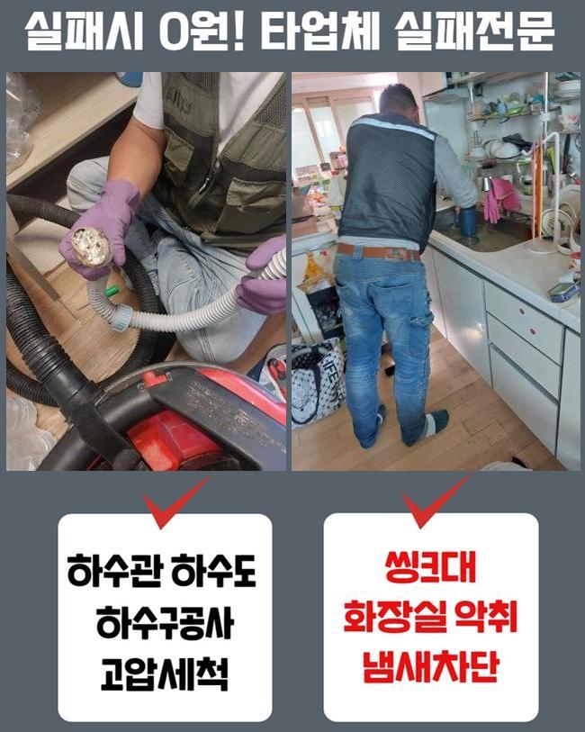 작업 과정 사진 1
