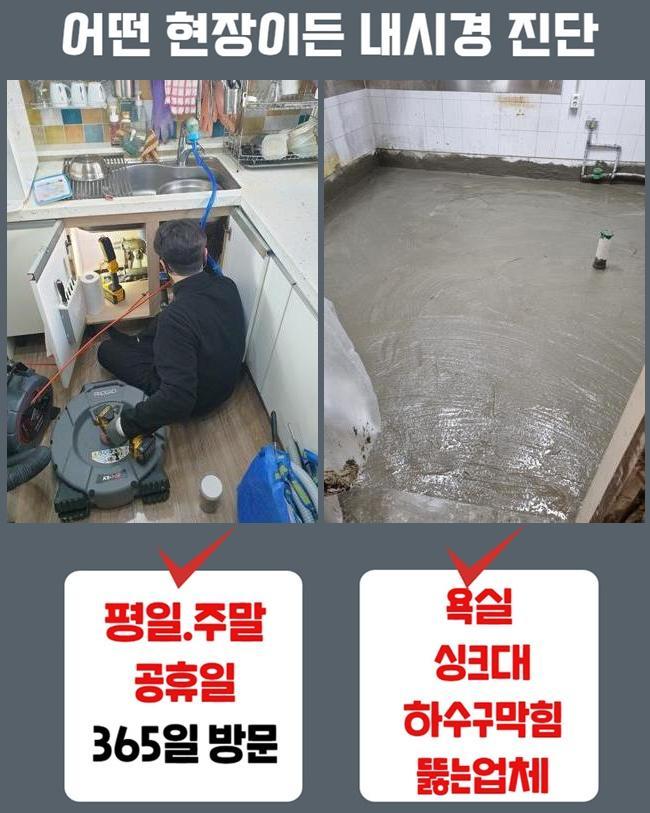 작업 과정 사진 2