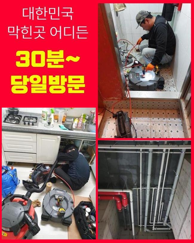 추가 시공 사진 1