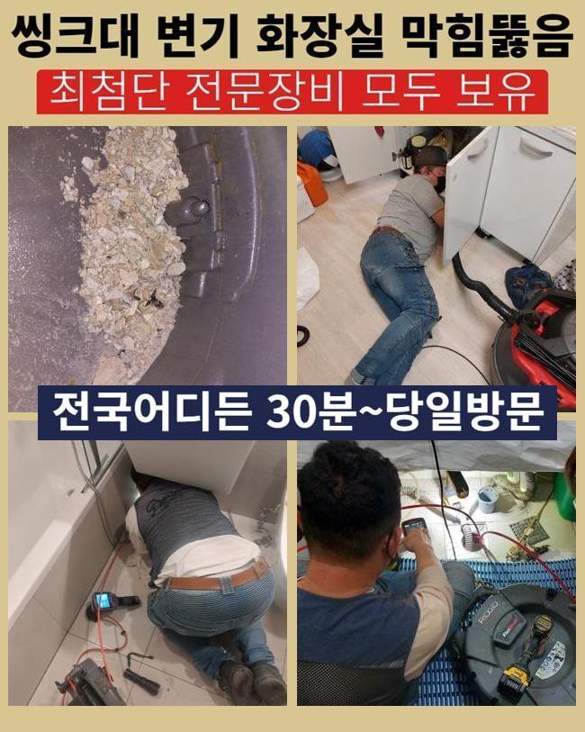 추가 시공 사진 2
