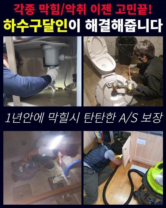 추가 시공 사진 3