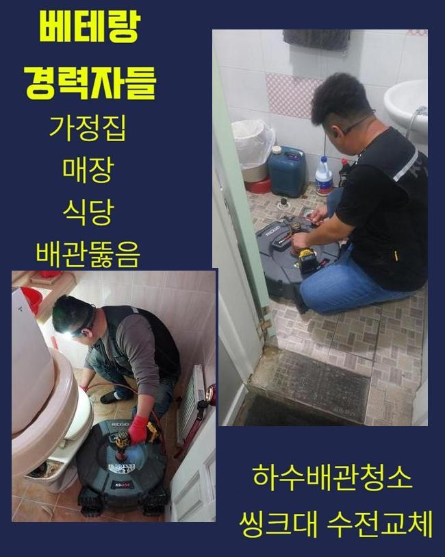 추가 시공 사진 4