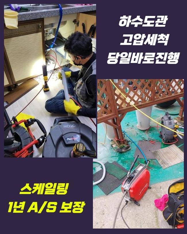 작업 과정 사진 1