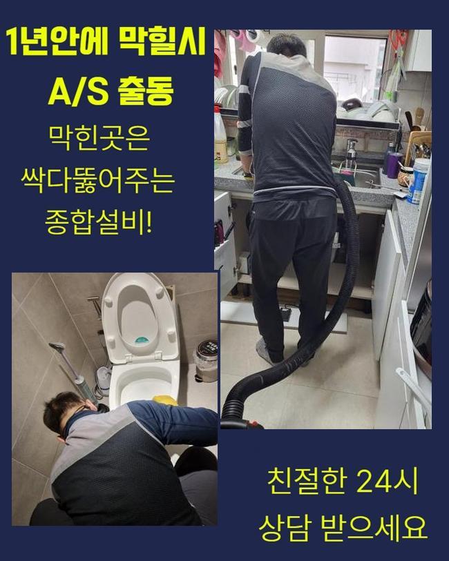 추가 시공 사진 1