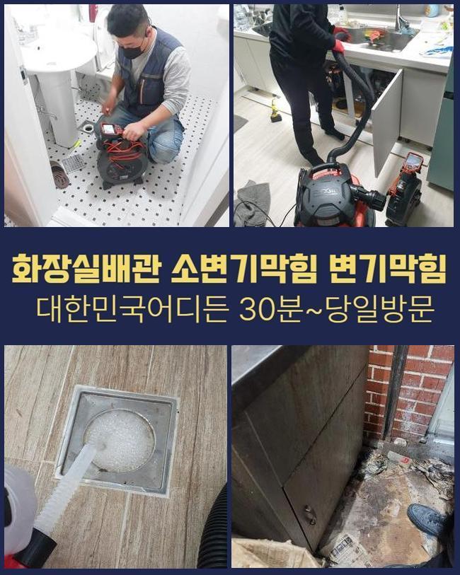 작업 과정 사진 1
