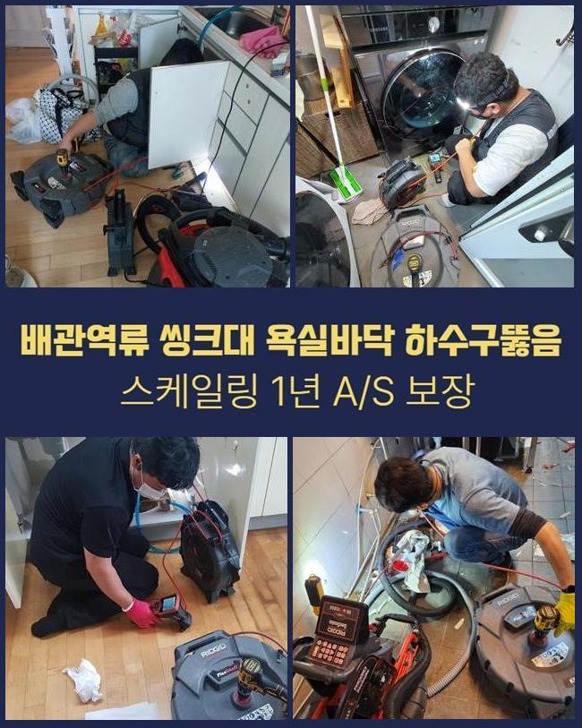 작업 과정 사진 2