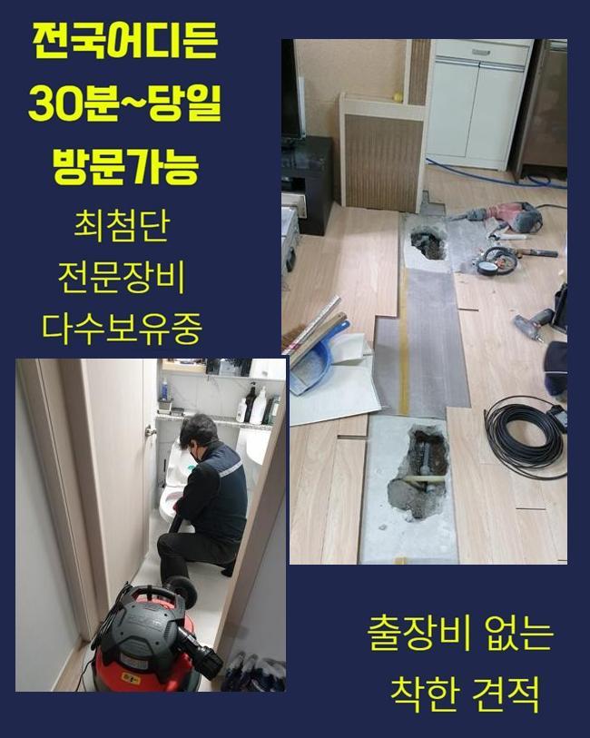 추가 시공 사진 1