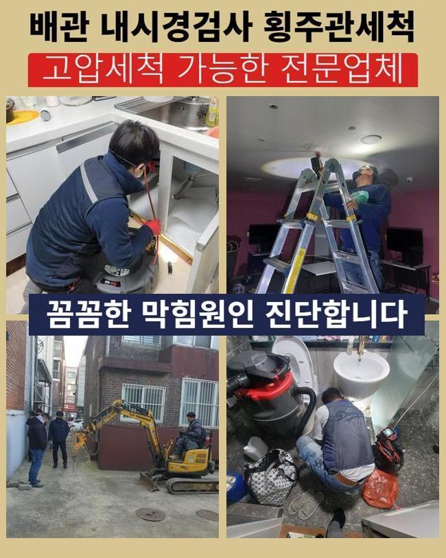 추가 시공 사진 2