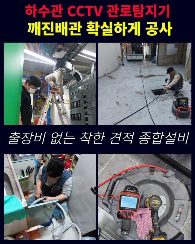 작업 과정 사진 1