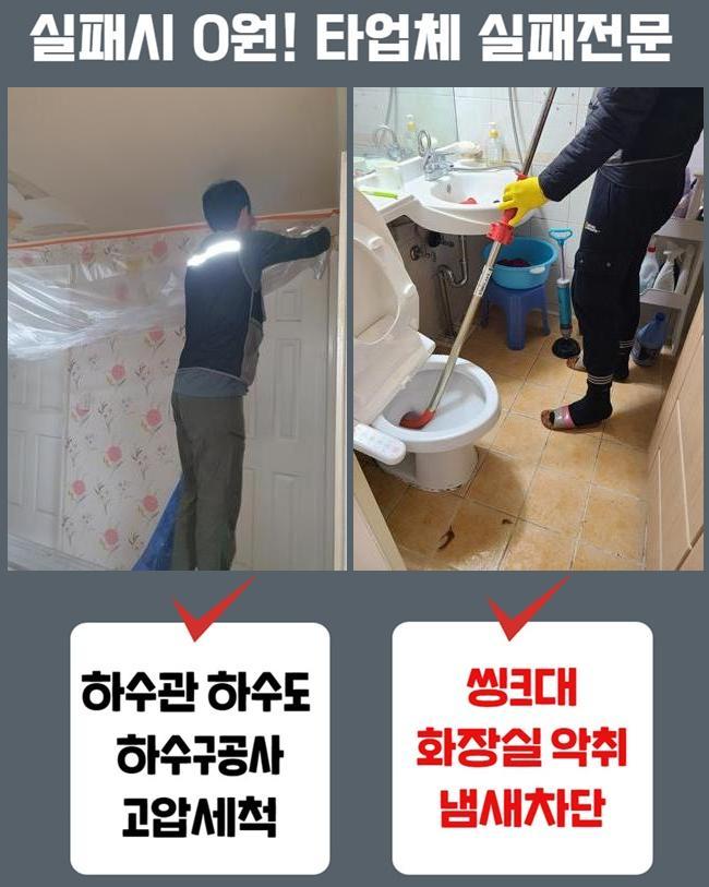 추가 시공 사진 4