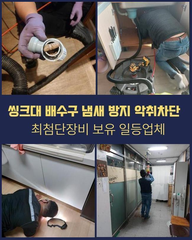 추가 시공 사진 4