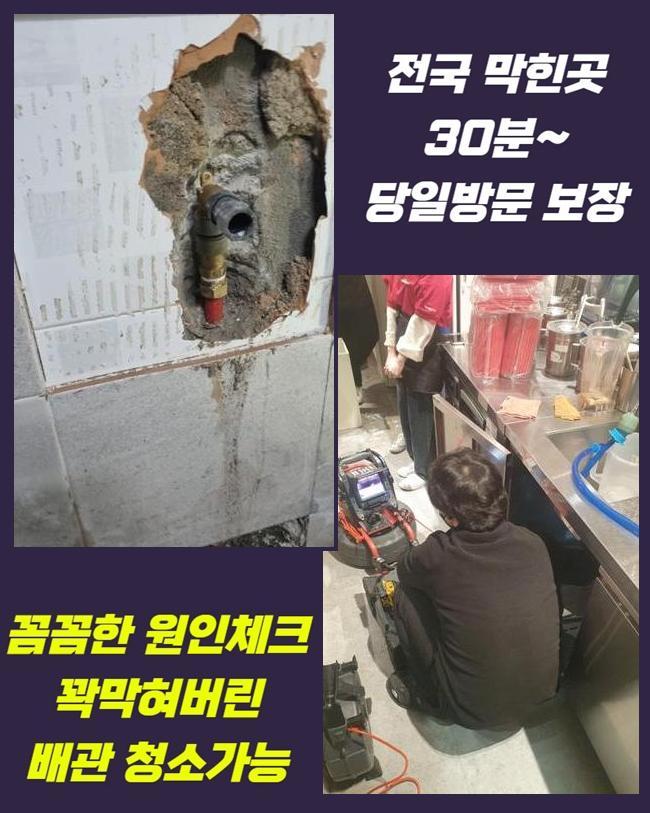 추가 시공 사진 2