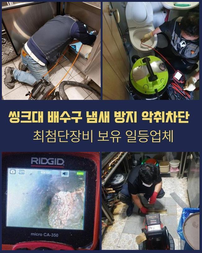 추가 시공 사진 3