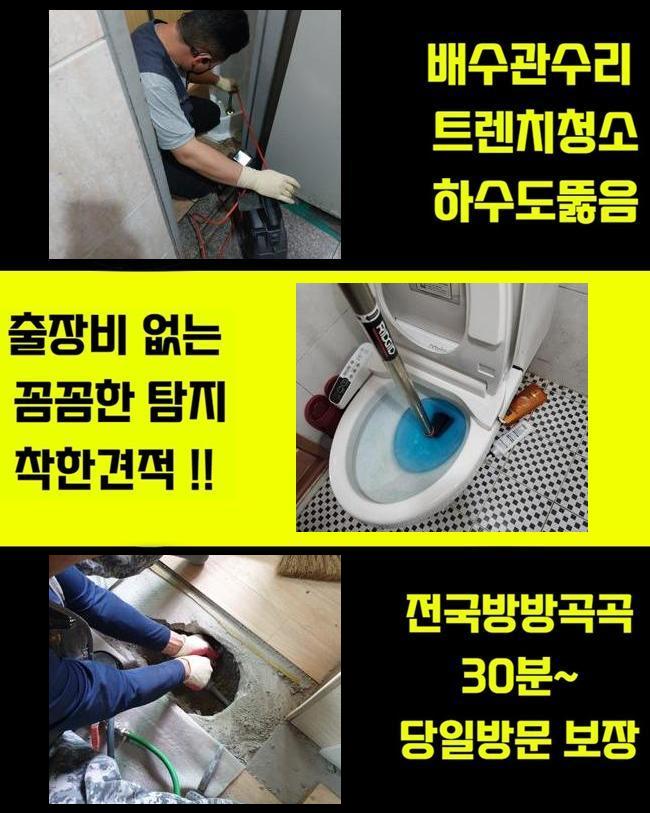 추가 시공 사진 4