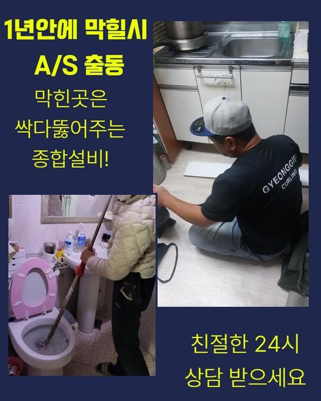 추가 시공 사진 1