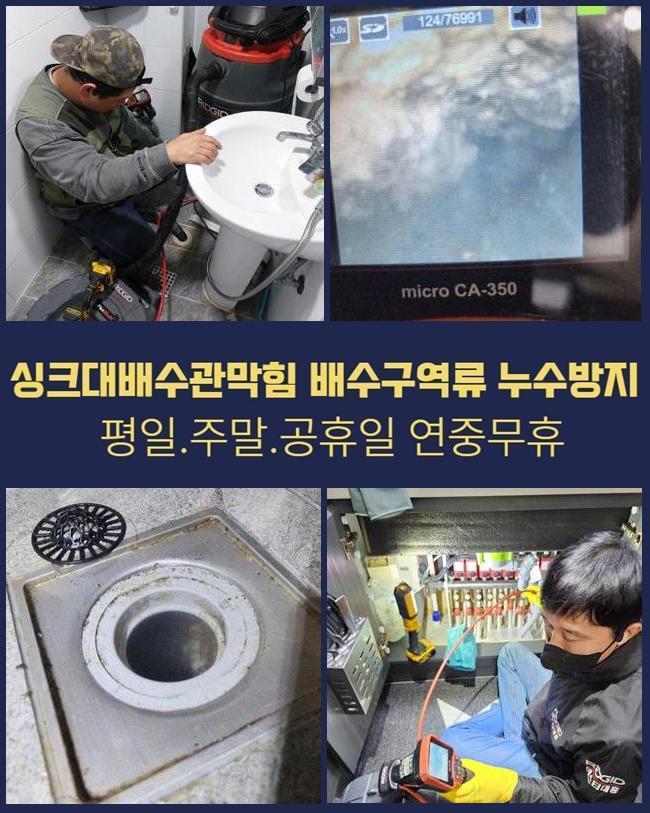 추가 시공 사진 4