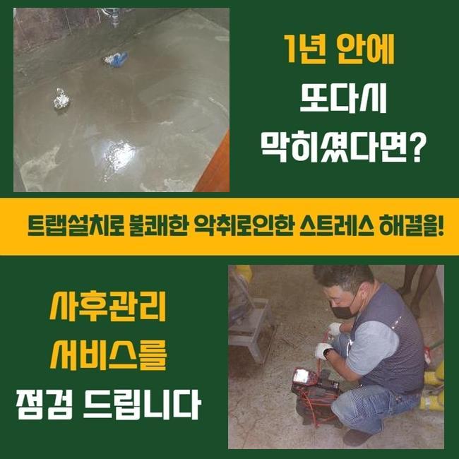 작업 과정 사진 1