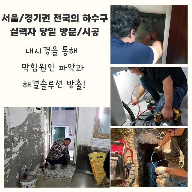 작업 과정 사진 2