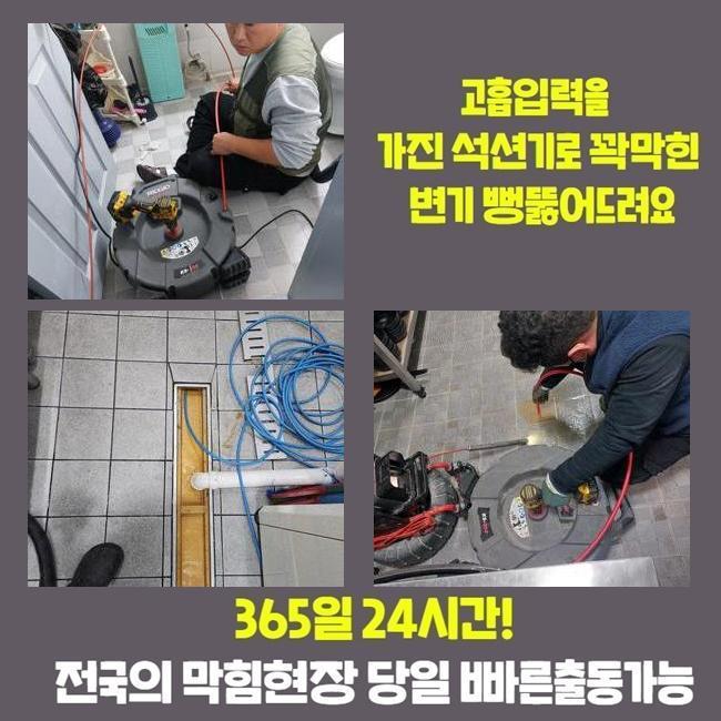 추가 시공 사진 2