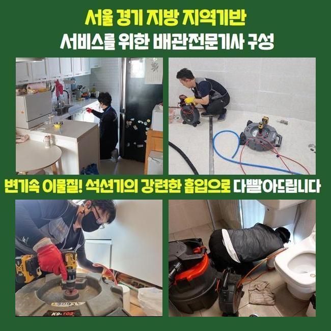 작업 과정 사진 1