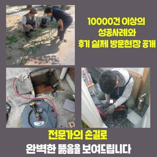 추가 시공 사진 4