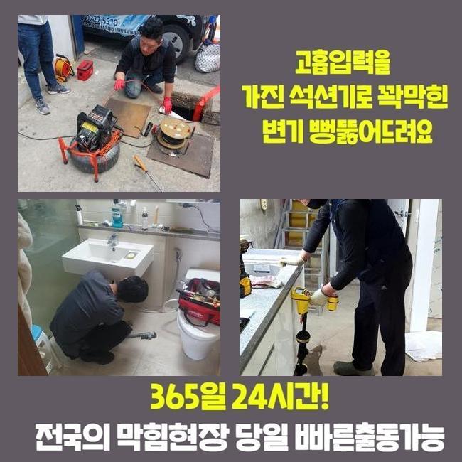 작업 과정 사진 1