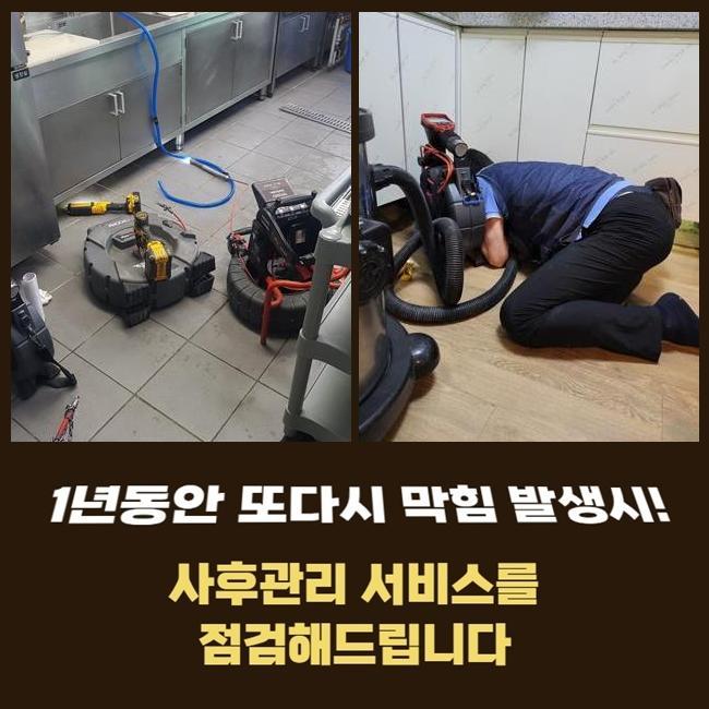 추가 시공 사진 3