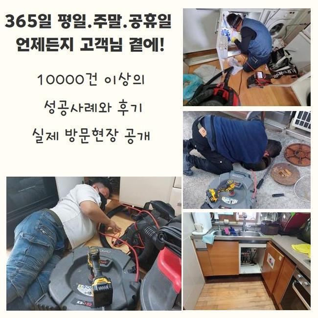 추가 시공 사진 4
