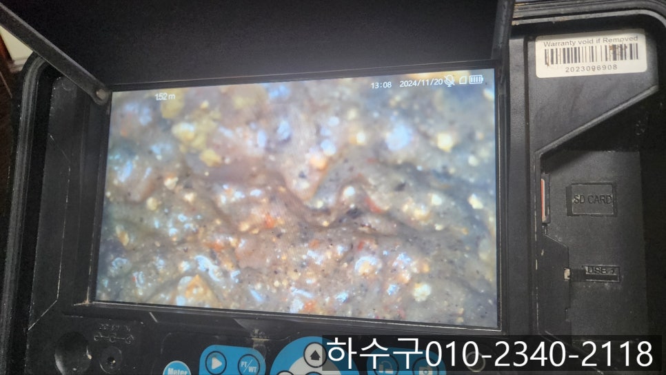 추가 시공 사진 2