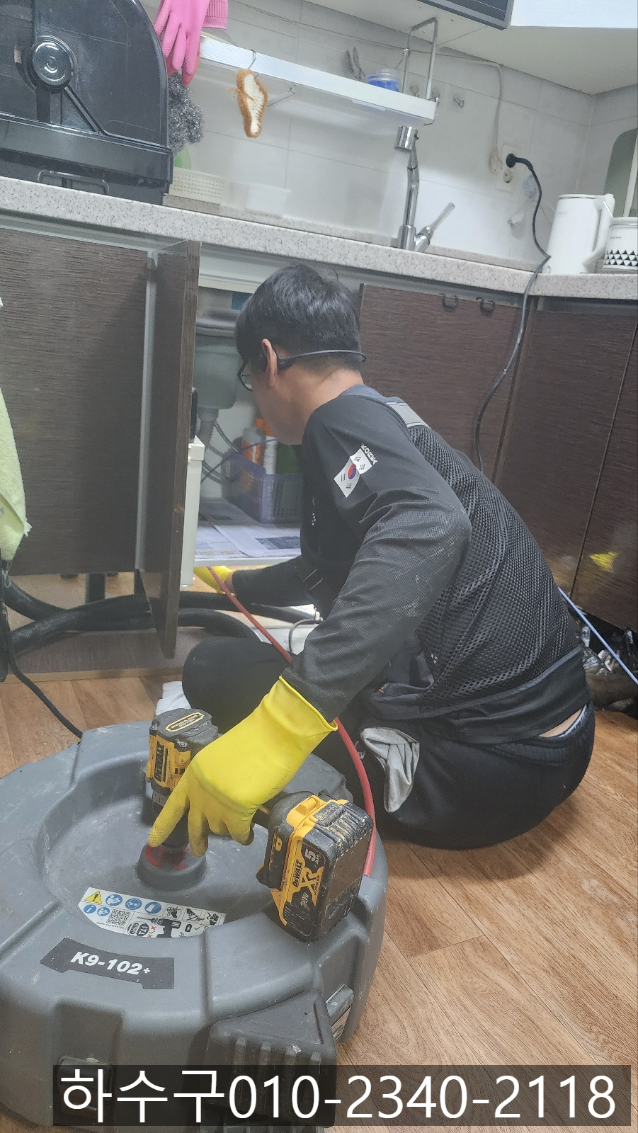 추가 시공 사진 4