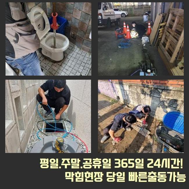 작업 과정 사진 2