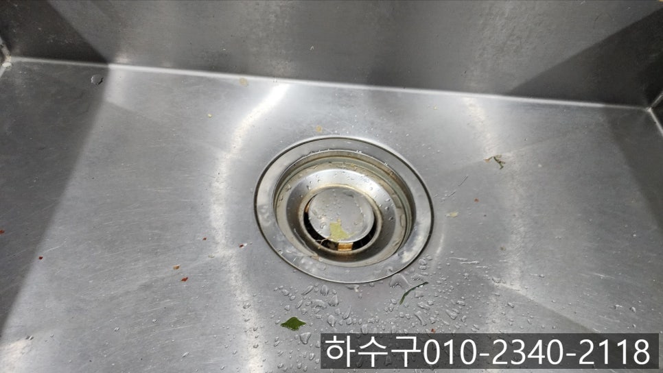 작업 과정 사진 1
