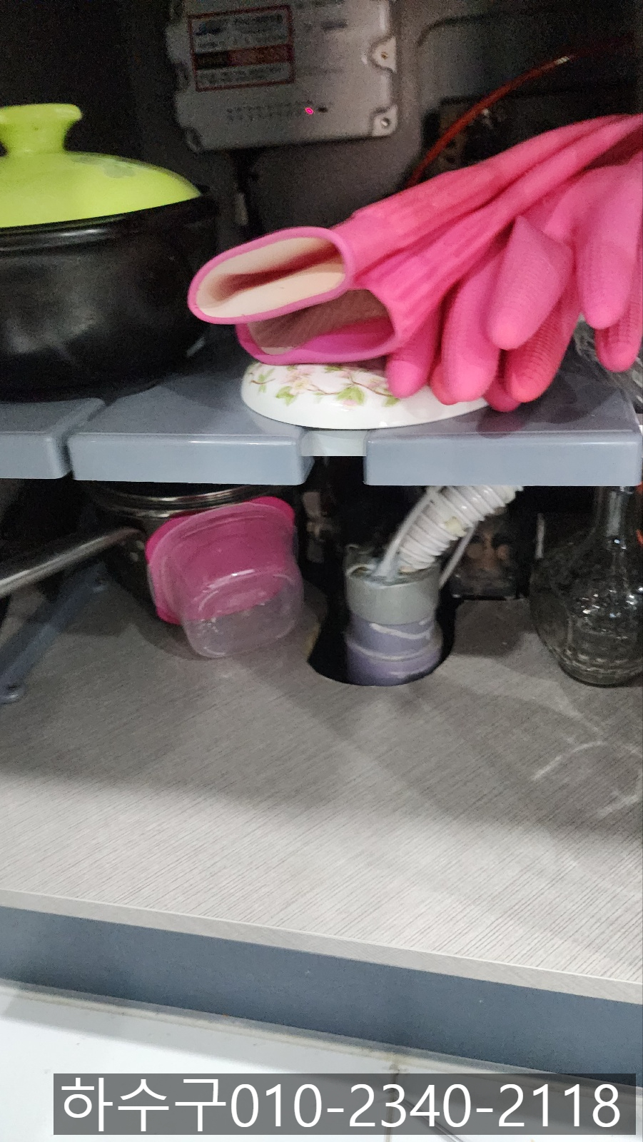 추가 시공 사진 1