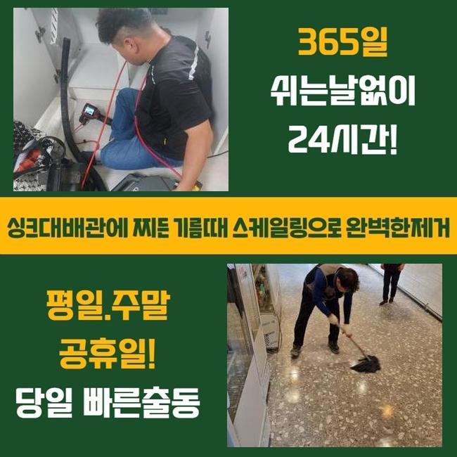 작업 과정 사진 1