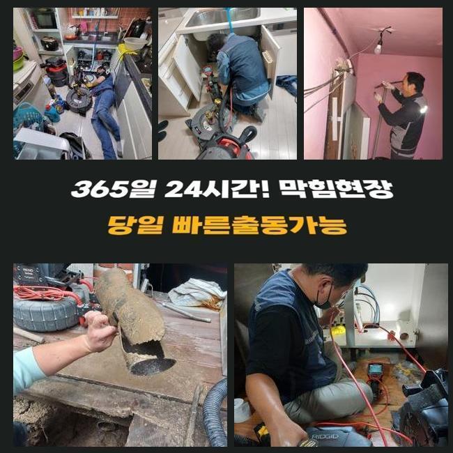 작업 과정 사진 2