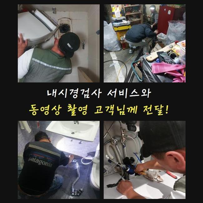 추가 시공 사진 1