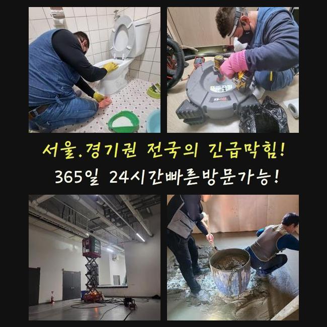추가 시공 사진 4