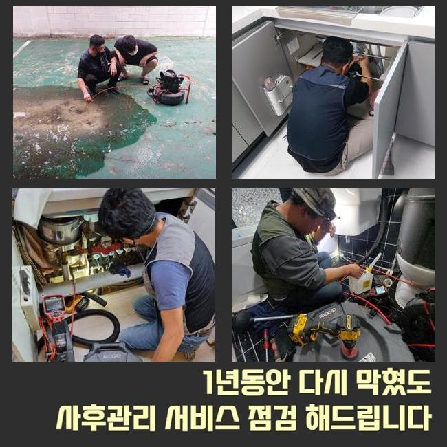 작업 과정 사진 2
