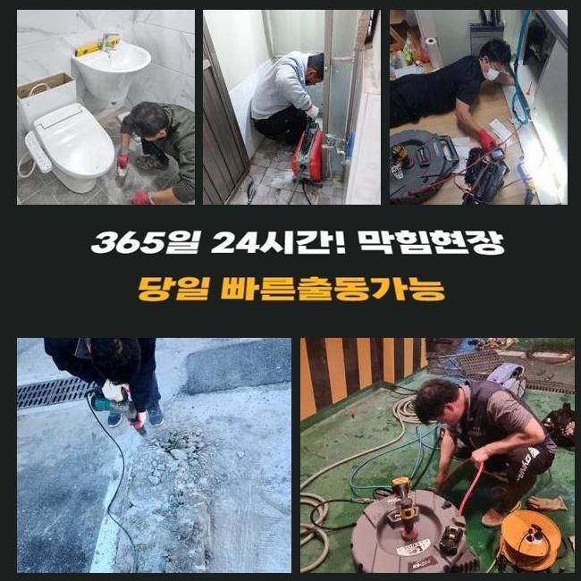 추가 시공 사진 1