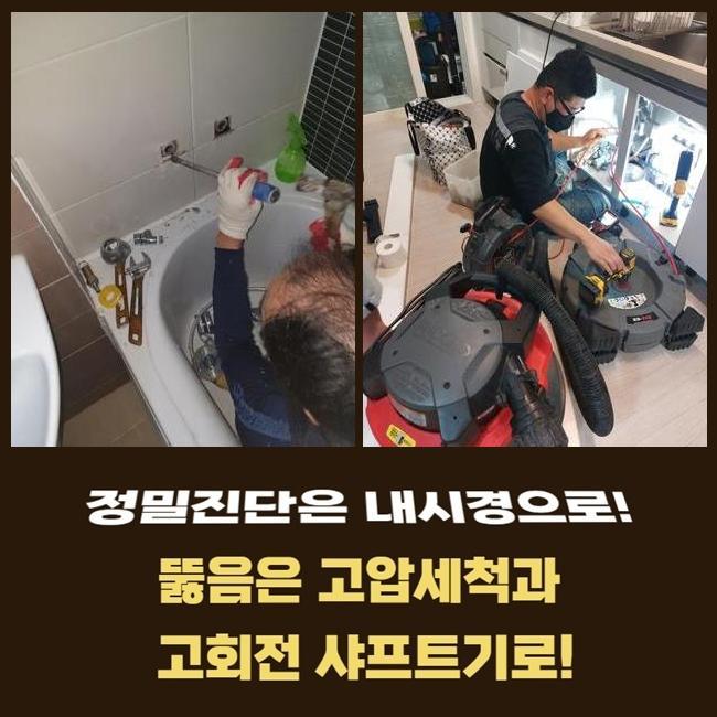 추가 시공 사진 3
