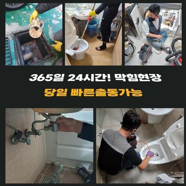 작업 과정 사진 2