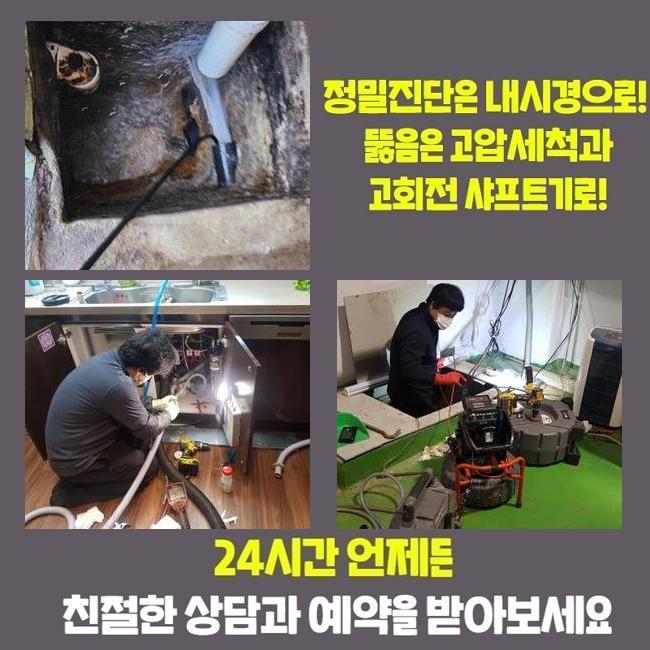 추가 시공 사진 2