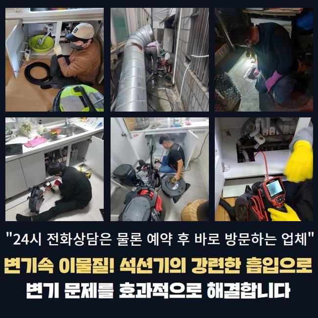 추가 시공 사진 3