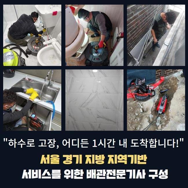 작업 과정 사진 2