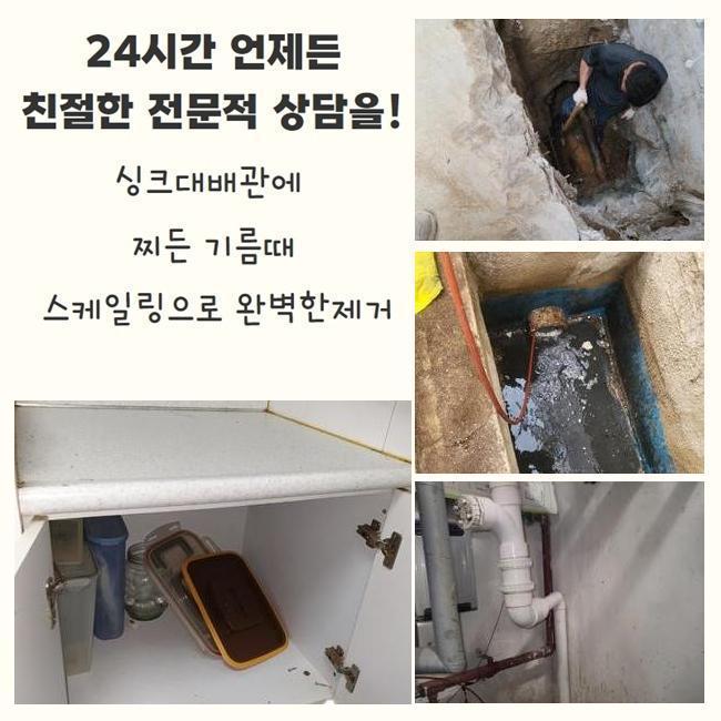 추가 시공 사진 2