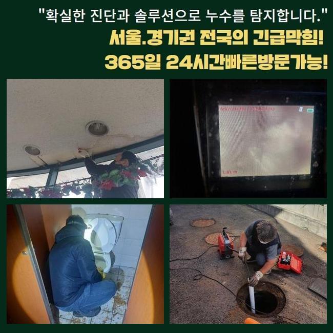 추가 시공 사진 3