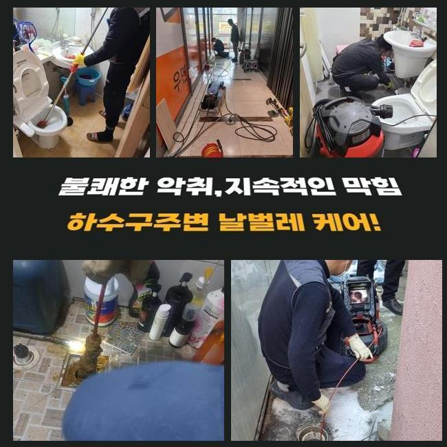 추가 시공 사진 4