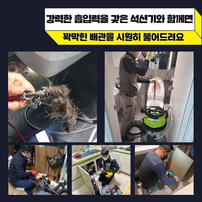 작업 과정 사진 2
