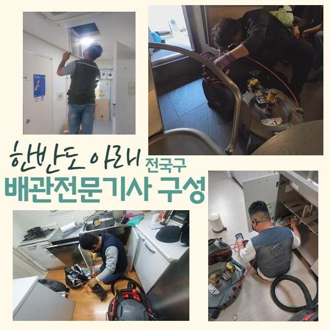 추가 시공 사진 1