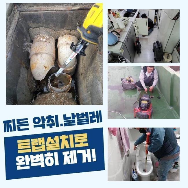 추가 시공 사진 2